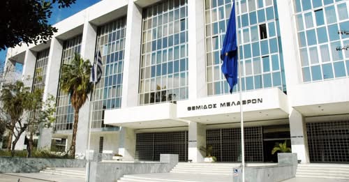 Άρειος Πάγος: Πρόσκληση υποβολής αιτήσεων ενόψει συνεδρίασης του ΑΔΣ για την πλήρωση θέσεων