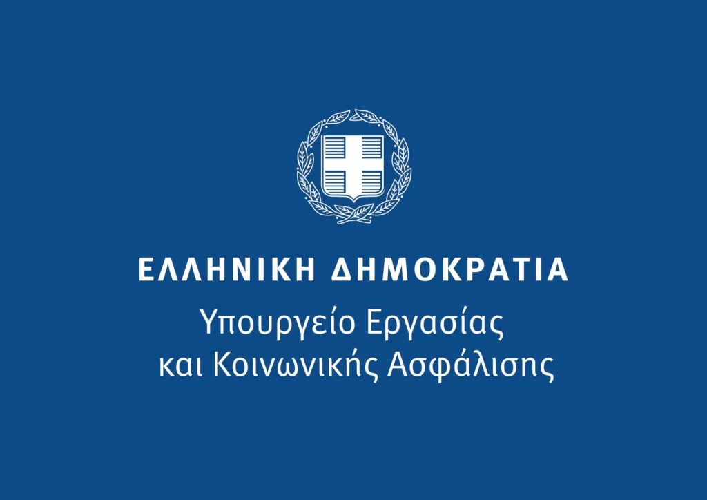 Επανεκκινεί η συζήτηση του νομοσχεδίου για τα Ταμεία Επαγγελματικής Ασφάλισης